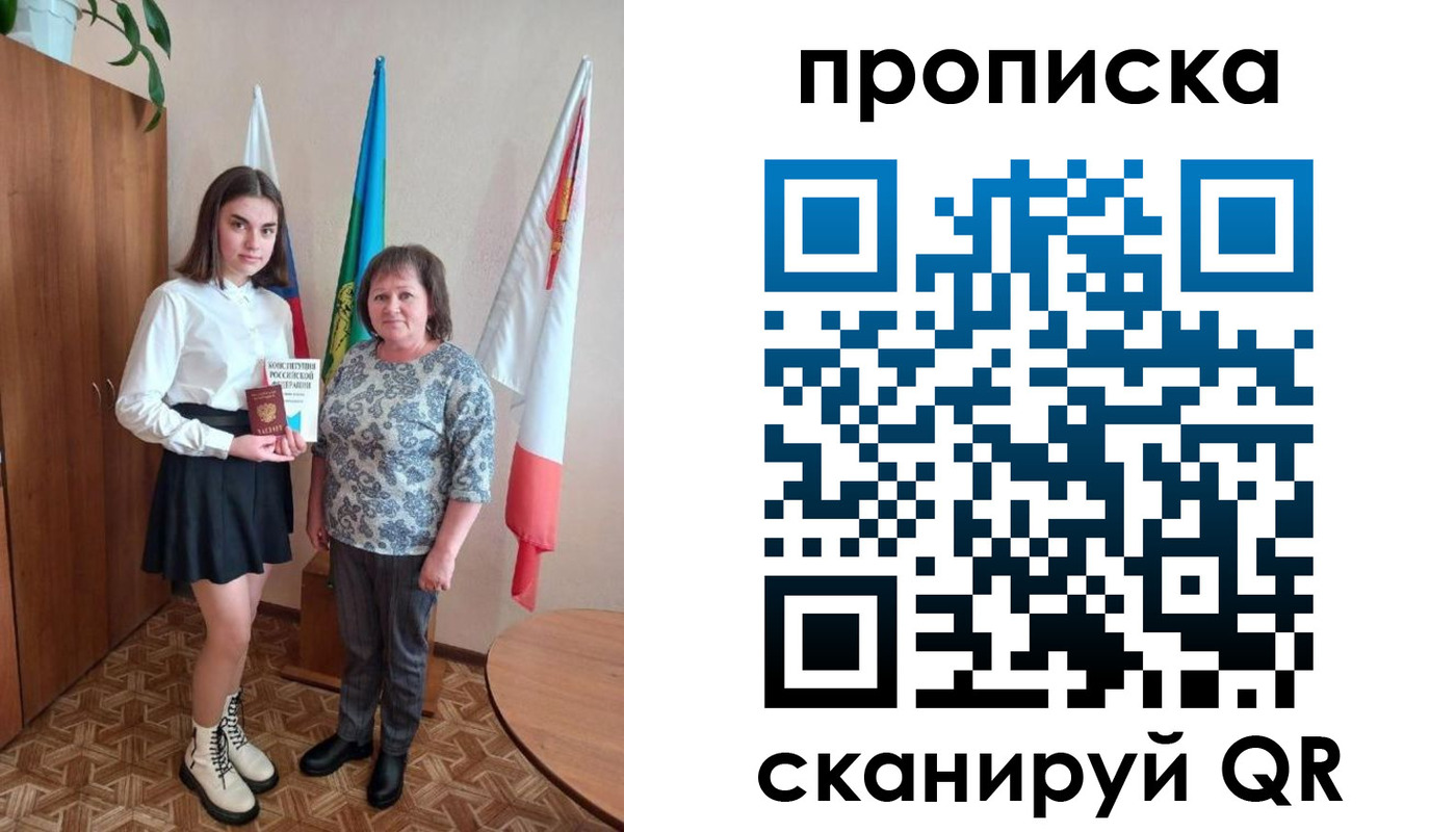 прописка гарантия в Инте