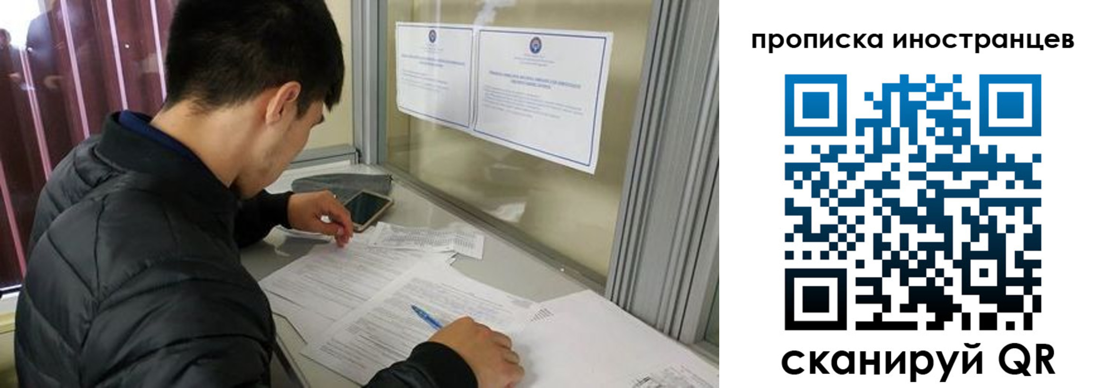 прописка в Инте
