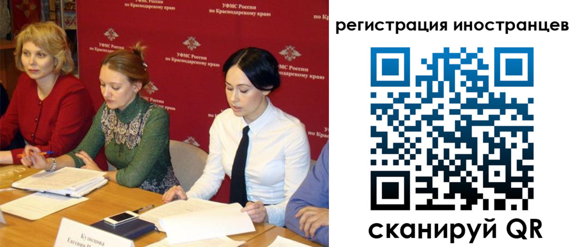 прописка штамп в Инте