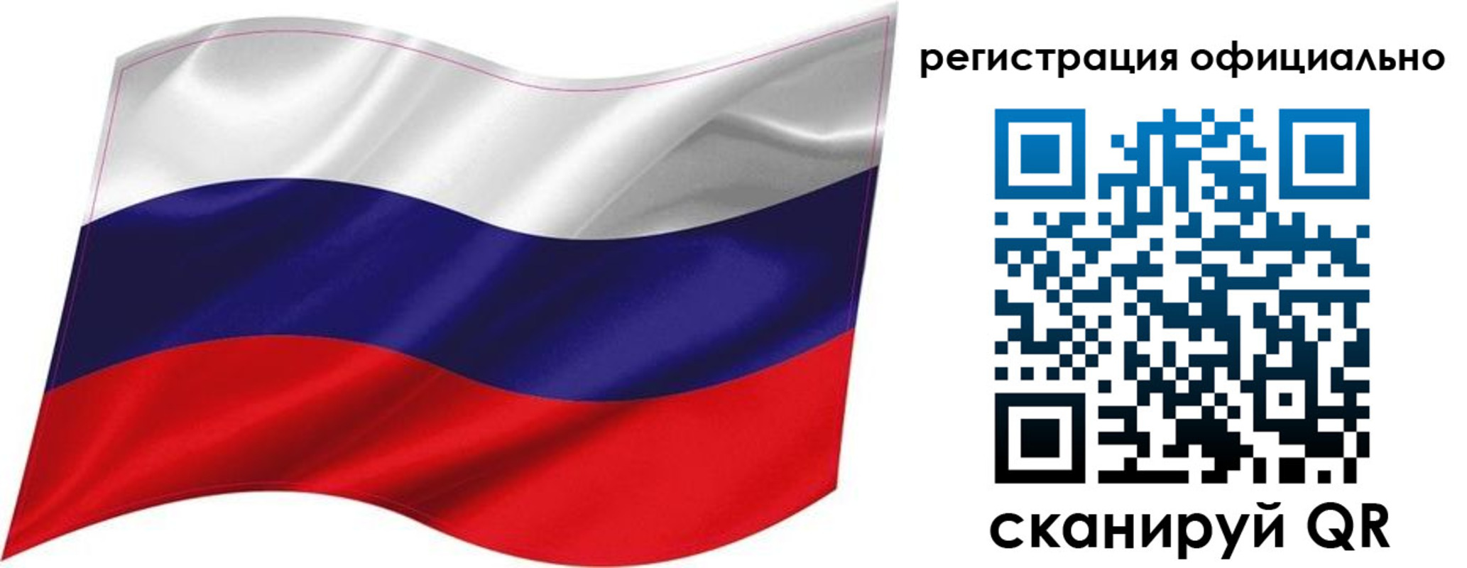 прописка поиск в Инте